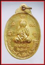 เหรียญพระพุทธหลังพระปิดตา(3045)
